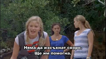 H2o Just Add Water Ep1 Se2 Bg Subs Visoko Ka4estvo