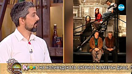 Сашо Дойнов, Гала и Стефан с коментар на актуалните теми от света - "На кафе" (01.05.2018)