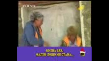 Най-големите цигански изцепки (смях Господари на Ефира