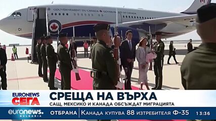 САЩ и Мексико ще се борят заедно срещу незаконната миграция (Обновена)