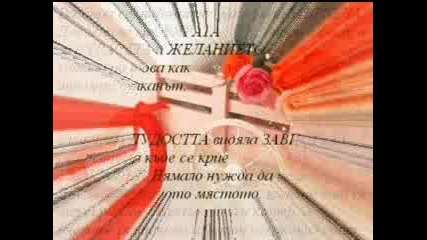 Любовна История