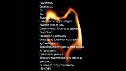 Поздрав за всички влюбени ~by hubs~ 