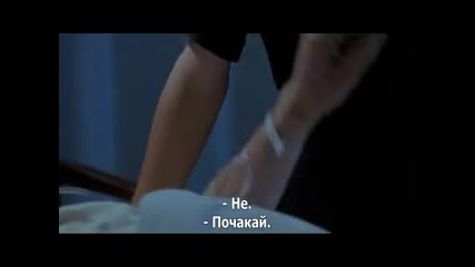 Идеалният ученик Cd2 (1998)