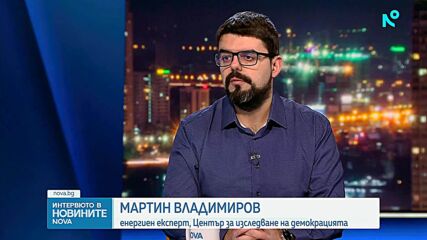 Мартин Владимиров: Ще видим повишение на цената на горивата у нас, докато трае военният конфликт в региона