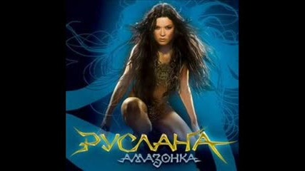 Ruslana - Wild Dances 