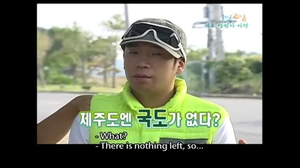 [eng subs] 1 Night 2 Days S1 - Episode 115
