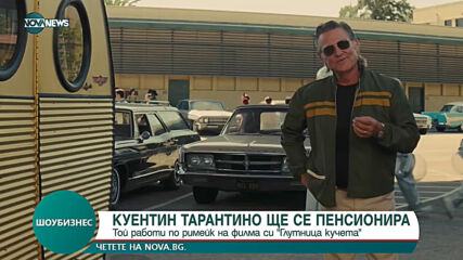 ШОУБИЗНЕС (29.06.2021 г.)
