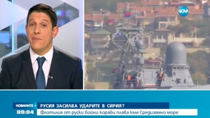Русия засилва ударите в Сирия?