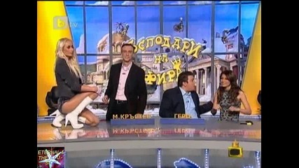 Алекс пак е адреналинка, Господари на ефира, 10 януари 2011 