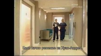 Загадките на любовта 2 епизод 2 част 