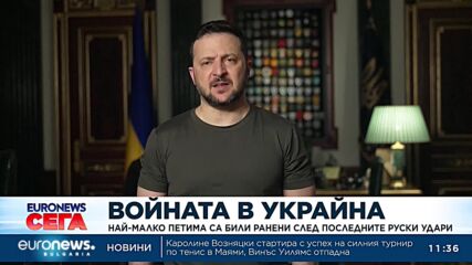 Най-малко петима са били ранени след последните руски атаки в Украйна
