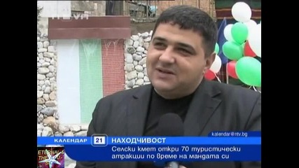 70 атракции за туристи, 21 декември 2010, Календар Нова Тв 
