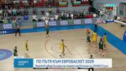 Румъния - България 86:103 /репортаж/