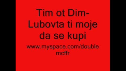 Tim ot Dim - Lubovta ti moje da se kupi 