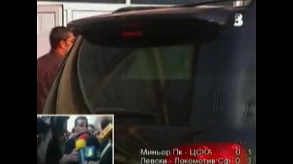 Батков след резила с Локомотив - фен скача пред колата му :)