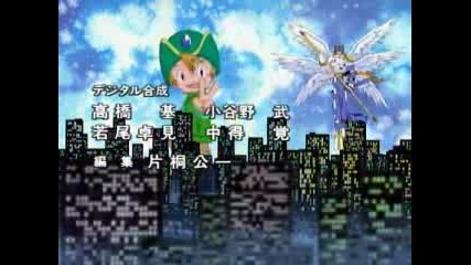 Digimon One Ending