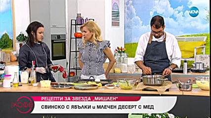 Рецептата днес: Свинско с ябълки и млече десерт с мед - На кафе (22.03.2019)