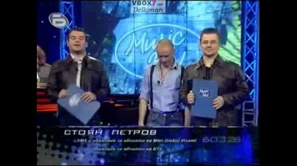 Music Idol 2 - Стоян Петров Малък Концерт 11.03.2008