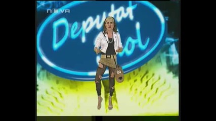 Депутат Аждул Магистралка Пълна Лудница 
