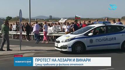 Лозари и винопроизводители излизат на протест заради наредба за контрола върху гроздето (СНИМКИ)