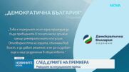Убийството в Пловдив разпали политически сблъсък, опозицията атакува Радев