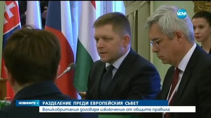 Разделение сред страните-членки преди Европейския съвет