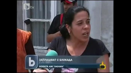 Като Жунгла е ( много смях ) - господари на ефира