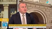 Пламен Абровски: Цените се застопориха от ноември 2025 г., проверяваме необосновани надценки