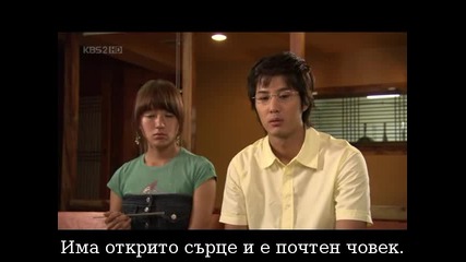 Лозарят Еп.10 част 1/4