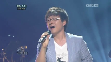 Jiyoon [4minute] - Duet #01 @ Immortal Song (09.07.11)