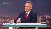 Тихомир Безлов: Калин Литов е качествен професионалист, разбил много цигарени фабрики и складове