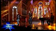 Иво и Пламен - X Factor Live (18.11.2014)