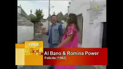 Al Bano & Romina Power - FELICITA