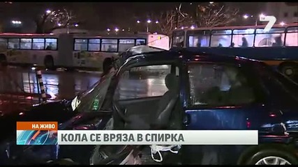 Кола се вряза в автобусна спирка, 4 са пострадалите