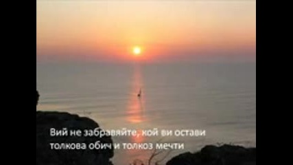 Tonika Gogo - Burgaski vecheri