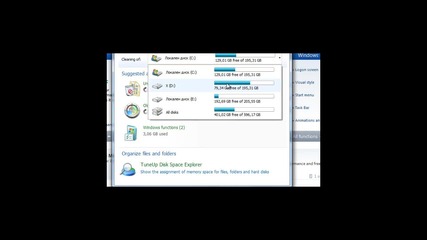 3 програми за чистене на твърдия диск [забързва компютъра] :)