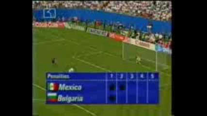 1994 Мексико - България - Дузпи