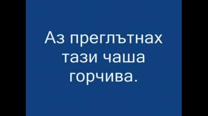 Ти Си 