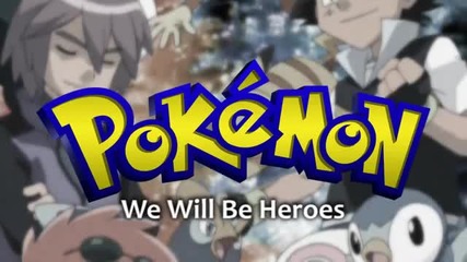 Pokemon Battle Dimension - We Will Be Heroes [lyrics]