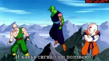 Dragon Ball Z - Сезон 4 - Епизод 133 bg sub