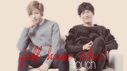 Full House | Take 2| - Touch