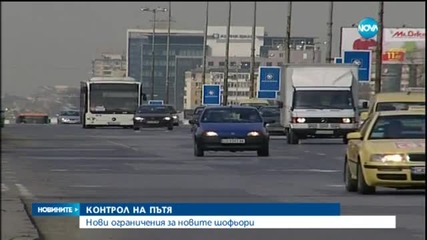 Новините на Нова (03.03.2015 - обедна)