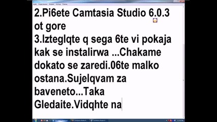 Kak da svalim Camtasia Studio 6 