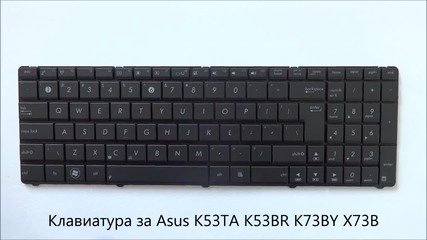 Нова клавиатура за Asus K73by X73b K53ta K53br от Screen.bg