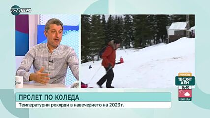 Симеон Матев: Бурята в САЩ не е прецедент