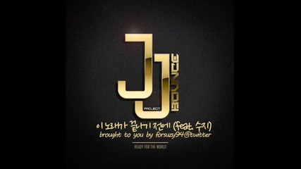 (hd) Jj Project ft. Suzy ( Miss A) - Before The Song Ends