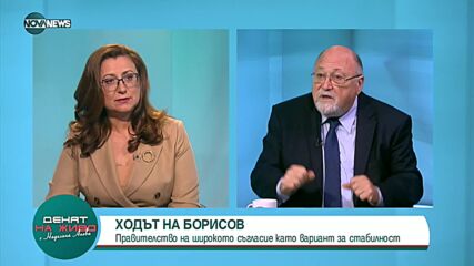Александър Йорданов: Управляват ни анонимни хора, Петков да си подаде оставката