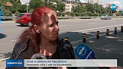 Новините на NOVA (27.05.2018 - централна емисия)
