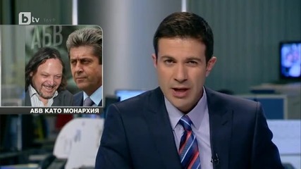btv Новините - Централна емисия - 15.02.2014 г