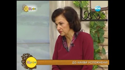 Лечебния ефект на топлата магнезиева вана - На кафе (28.04.2014г.)